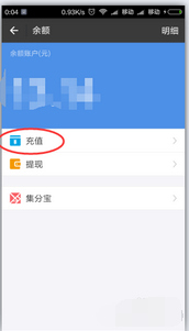 網(wǎng)商貸每月怎么還款011.png