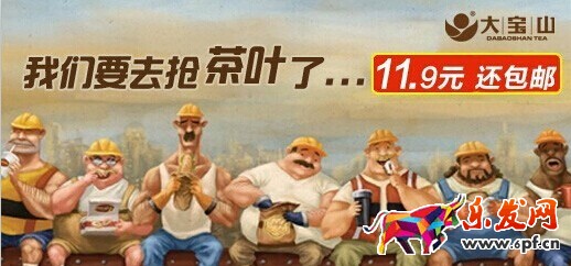 淘寶首焦圖怎么設置 淘寶首焦圖怎么設置