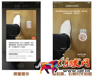 手機淘寶新功能測腳怎么玩?手淘新功能：淘寶用戶說、測鞋碼、試彩妝