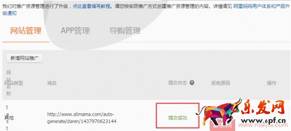 淘寶櫥窗推廣怎么做? 淘寶櫥窗推廣怎么做?