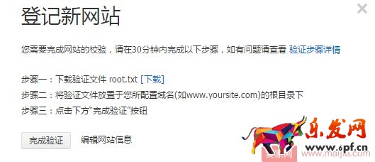 淘寶櫥窗推廣怎么做? 淘寶櫥窗推廣怎么做?