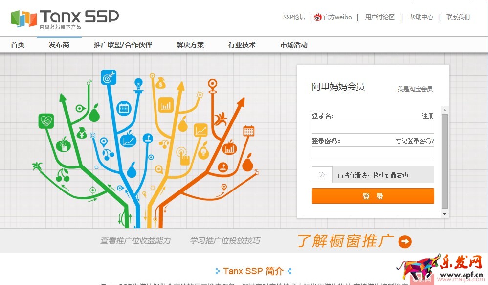 淘寶櫥窗推廣怎么做? 淘寶櫥窗推廣怎么做?