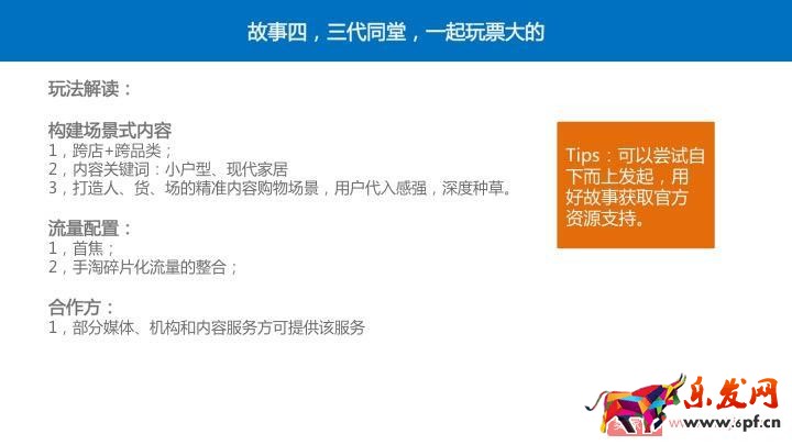 四個(gè)經(jīng)典案例教你玩轉(zhuǎn)阿里V任務(wù) 四個(gè)經(jīng)典案例教你玩轉(zhuǎn)阿里V任務(wù)