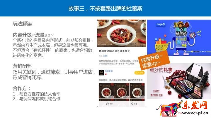 四個(gè)經(jīng)典案例教你玩轉(zhuǎn)阿里V任務(wù) 四個(gè)經(jīng)典案例教你玩轉(zhuǎn)阿里V任務(wù)