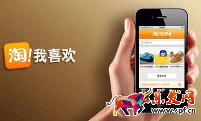 淘寶手機端無縫拼接 淘寶手機端無縫拼接