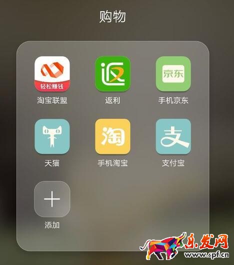 淘寶聯盟怎么分享圖片.jpg