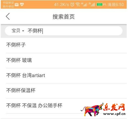 淘寶聯盟怎么分享圖片.jpg