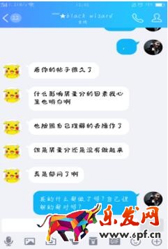 直通車