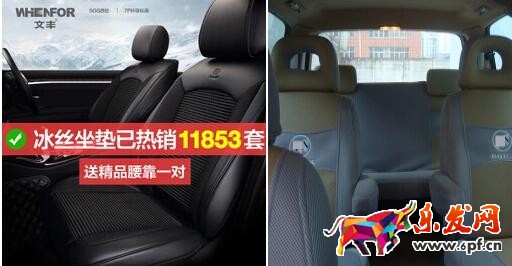 直通車