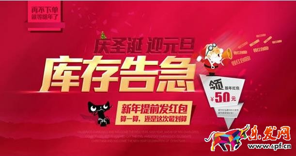 淘寶庫存設置多少合適？