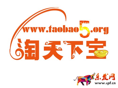 淘寶微海報標(biāo)題怎么寫