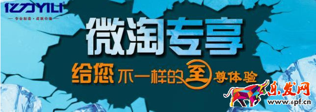 微淘跨店清單有什么用.png