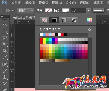 淘寶首頁無縫拼接海報(bào) 淘寶首頁無縫拼接海報(bào)