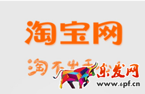 淘寶店鋪盤點是關(guān)了幺