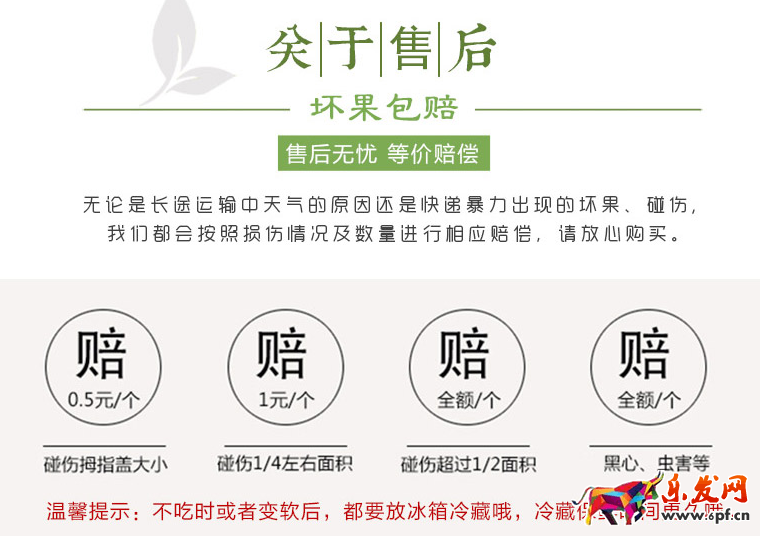 淘寶店鋪寶貝詳情頁(yè)跳失率高怎么辦