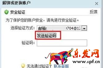 淘寶鎖定登陸怎么解除？淘寶鎖定登陸怎么辦？