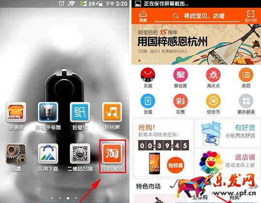手機天貓退款怎么取消 手機天貓退款怎么取消