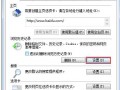 淘寶視頻怎么保存本地，具體怎么操作？