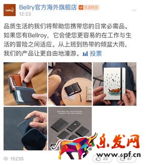 微淘優選好店有什么用