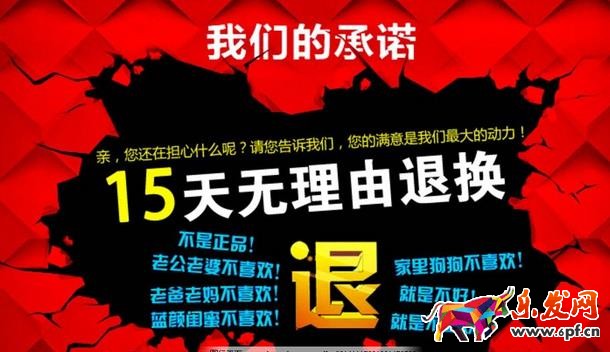 淘寶不想退貨了怎么辦？