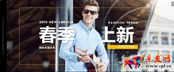 淘寶店鋪海報是什么 淘寶店鋪海報是什么