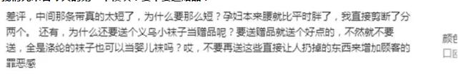 淘寶贈品營銷