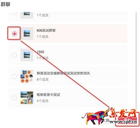 淘寶群聊是什么，群聊怎么玩？