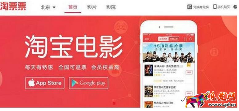 淘票票代金券怎么領取？淘票票代金券使用規則有哪些？