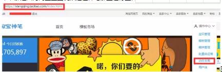 淘寶短視頻