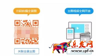 淘寶短視頻