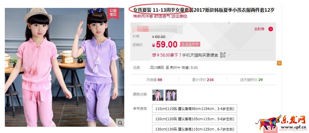 產品不在于多,這樣把新品做“精” 產品不在于多,這樣把新品做“精”