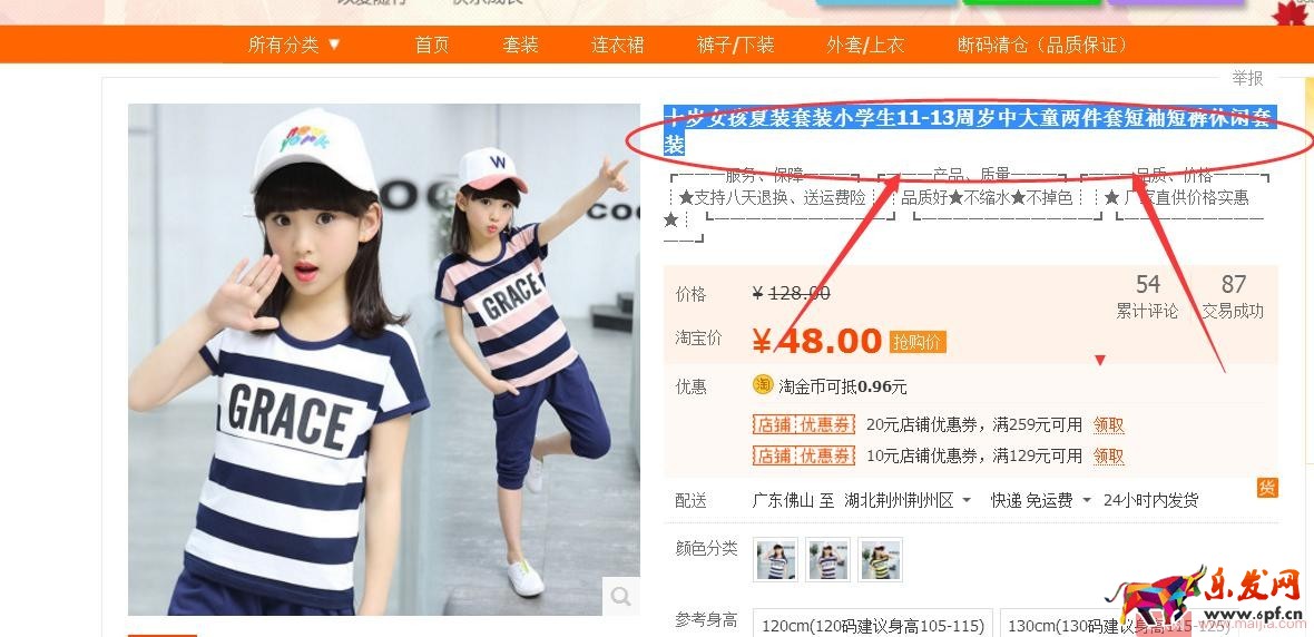 產品不在于多,這樣把新品做“精” 產品不在于多,這樣把新品做“精”