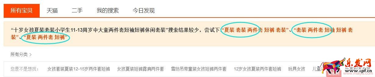 產品不在于多,這樣把新品做“精” 產品不在于多,這樣把新品做“精”