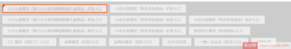 七夕奇妙物語節(jié)活動規(guī)則和報名要求 七夕奇妙物語節(jié)活動規(guī)則和報名要求