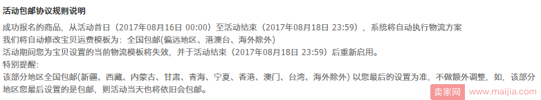 七夕奇妙物語節(jié)活動規(guī)則和報名要求 七夕奇妙物語節(jié)活動規(guī)則和報名要求