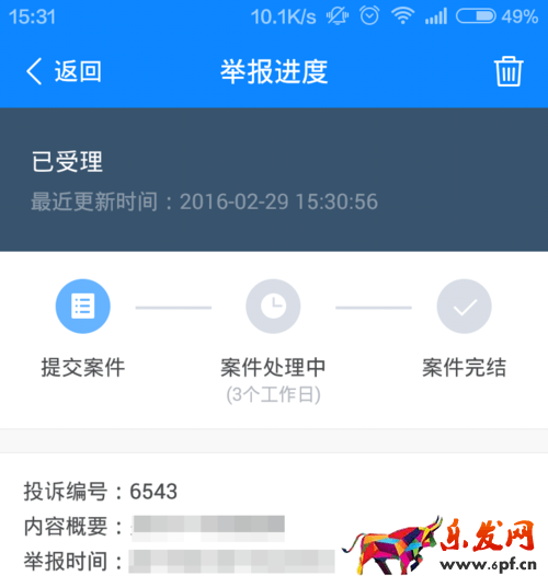 淘寶賬號(hào)為什么會(huì)被盜
