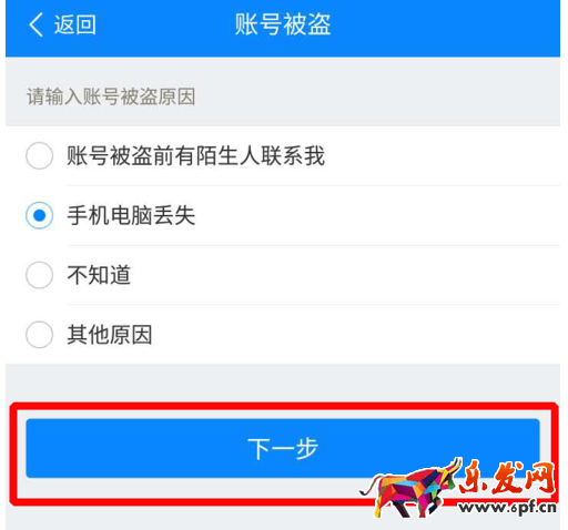 淘寶賬號(hào)為什么會(huì)被盜