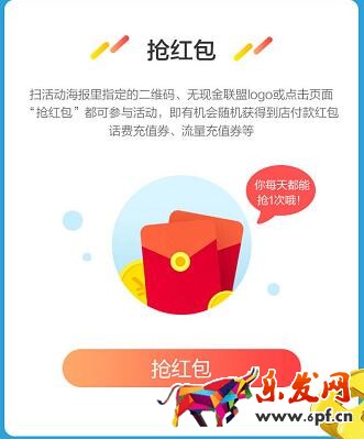 支付寶無現金城市周活動怎么玩?支付寶付款最高得4888是真的嗎? 支付寶無現金城市周活動怎么玩?支付寶付款最高得4888是真的嗎?