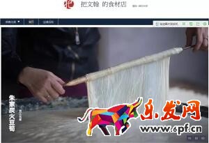 寶貝詳情頁