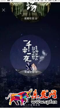 寶貝詳情頁