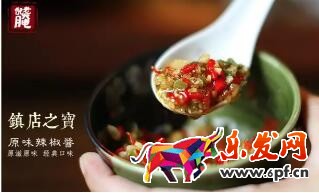 寶貝詳情頁