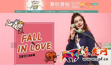 店鋪權重提升