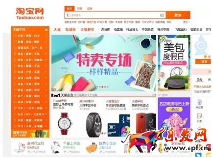 淘寶創(chuàng)業(yè)初期怎么開店