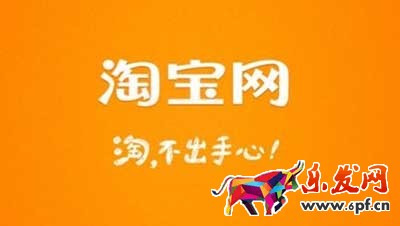 淘寶自然搜索的四個維度是什么?