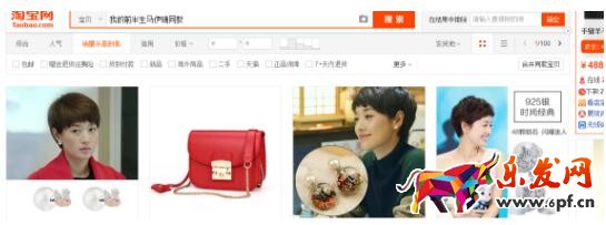 雙十一爆款