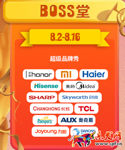 2017蘇寧易購818活動什么時候結束?2017蘇寧818攻略！