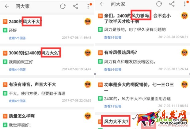0基礎店鋪如何一步步提升權重? 0基礎店鋪如何一步步提升權重?