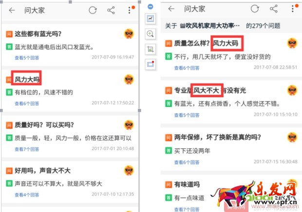 0基礎店鋪如何一步步提升權重? 0基礎店鋪如何一步步提升權重?