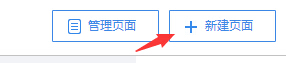 天貓二級(jí)頁(yè)面怎么裝修3.jpg