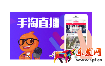 淘寶賣家直播很卡怎么解決.png